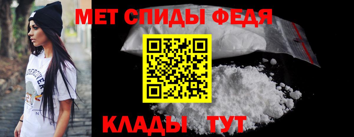 АМФЕТАМИН  АМФ Розовый  Вход с VPN  Ижевск  АМФ 