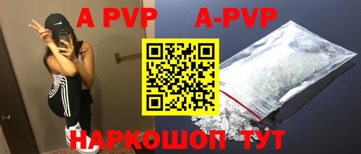 А ПВП мука Ижевск