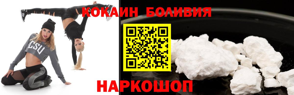 Cocaine 98% Ижевск