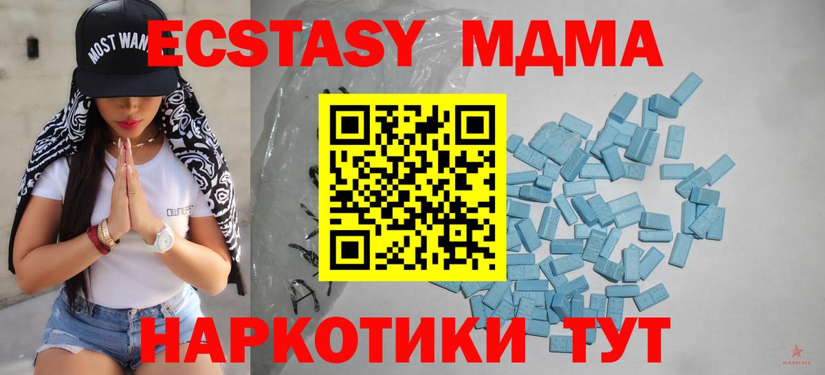 где найти   сайты даркнета телеграм  Ижевск  Вход с VPN  ЭКСТАЗИ Punisher  ЭКСТАЗИ  Ecstasy Punisher 