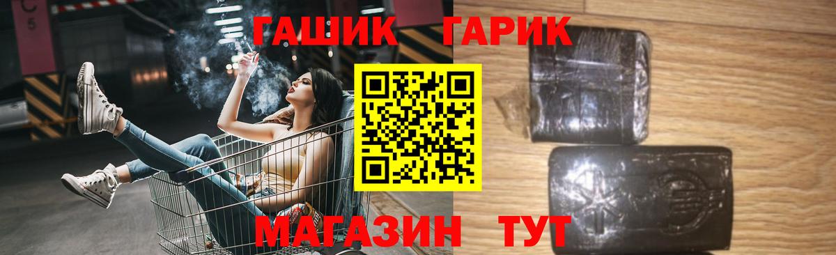 Ижевск  COCAIN  МЕТАМФЕТАМИН  Меф кристаллы  Вход с VPN  МАРИХУАНА  Гашиш 