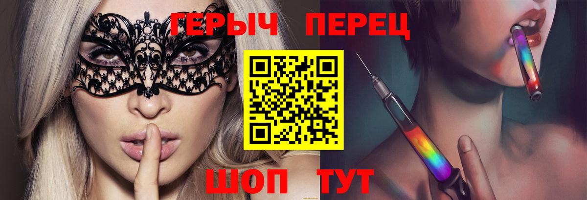 ГЕРОИН  Вход с VPN  Ижевск  ГЕРОИН хмурый 