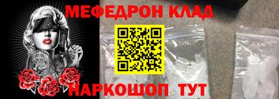 наркотики Лесосибирск