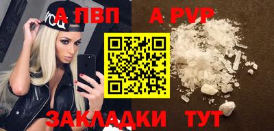 МДМА Ливны