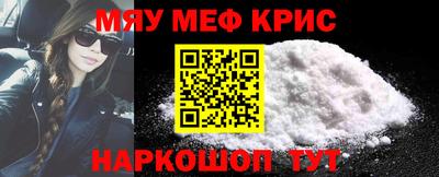 МДМА Ливны
