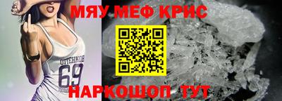 наркотики Лесосибирск