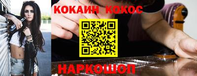 гашишное масло Ликино-Дулёво