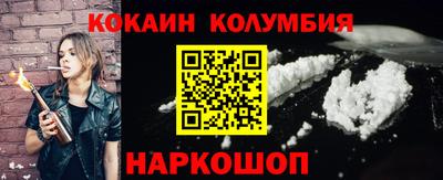 наркотики Лесосибирск