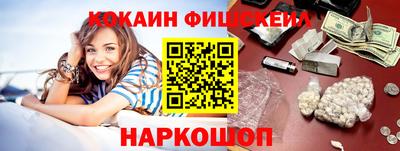 МДМА Ливны