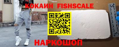 гашишное масло Ликино-Дулёво