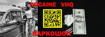 наркотики Лесосибирск