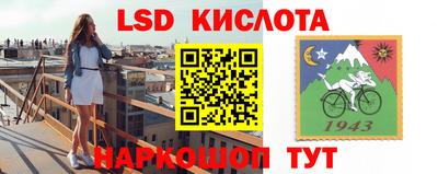 наркотики Лесосибирск
