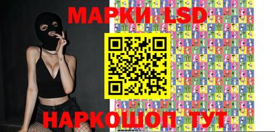 МДМА Ливны