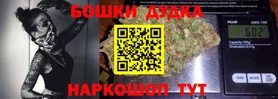 дистиллят марихуана Малоярославец