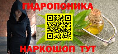 гашишное масло Ликино-Дулёво