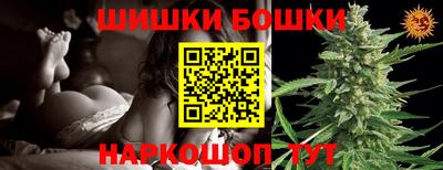гашишное масло Ликино-Дулёво