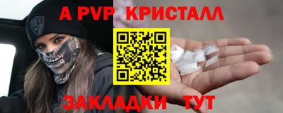 наркотики Лесосибирск