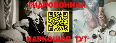 гашишное масло Ликино-Дулёво
