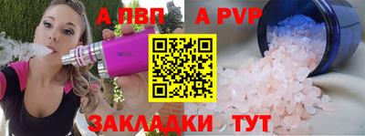 МДМА Ливны