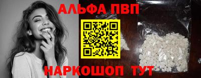 МДМА Ливны
