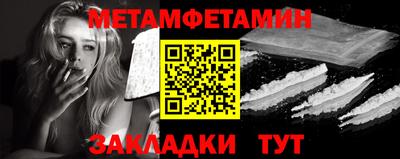 МДМА Ливны