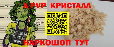 гашишное масло Ликино-Дулёво