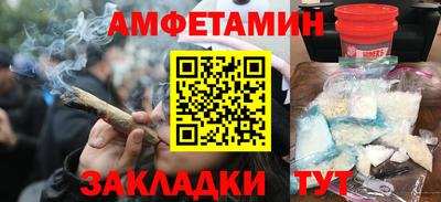 МДМА Ливны