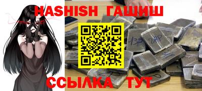 гашишное масло Ликино-Дулёво
