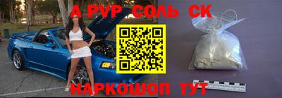 наркотики Лесосибирск
