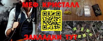 наркотики Лесосибирск