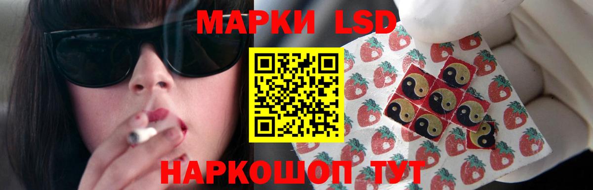 ЛСД экстази кислота  Вход с VPN  LSD-25 экстази  Ижевск  ЛСД экстази кислота 