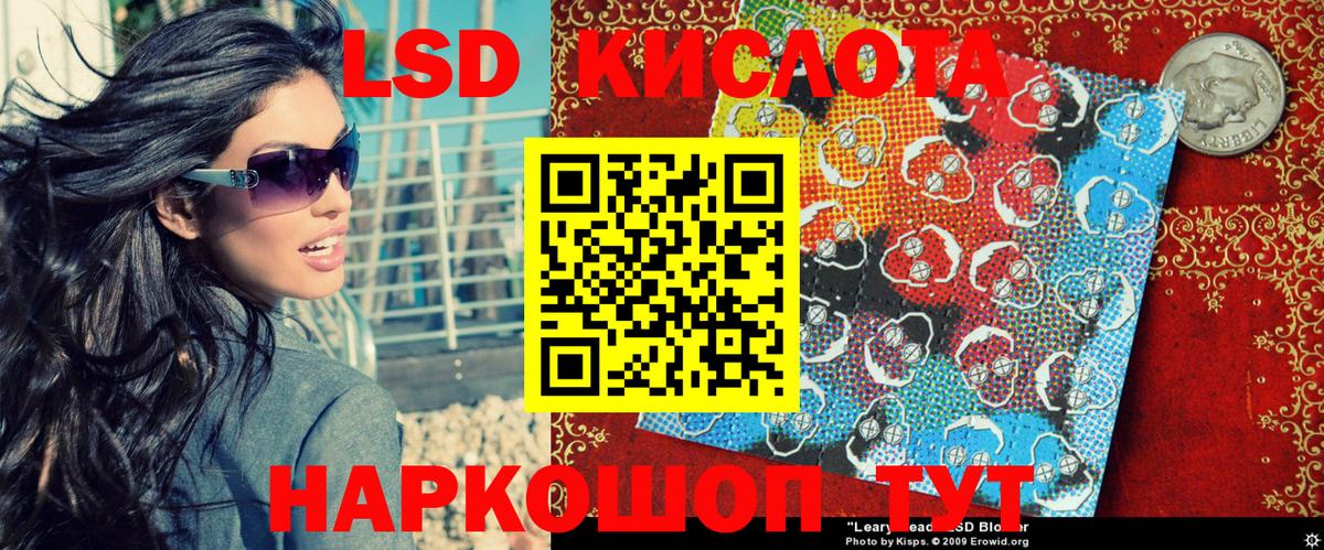 Ижевск  Марки N-bome 1,8мг  Марки N-bome 1,8мг  Марки 25I-NBOMe  Вход с VPN 