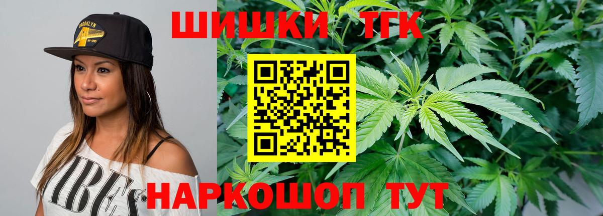 Ижевск  Бошки Шишки конопля  Вход с VPN  Марихуана Bruce Banner  Бошки марихуана планчик  Бошки марихуана план 